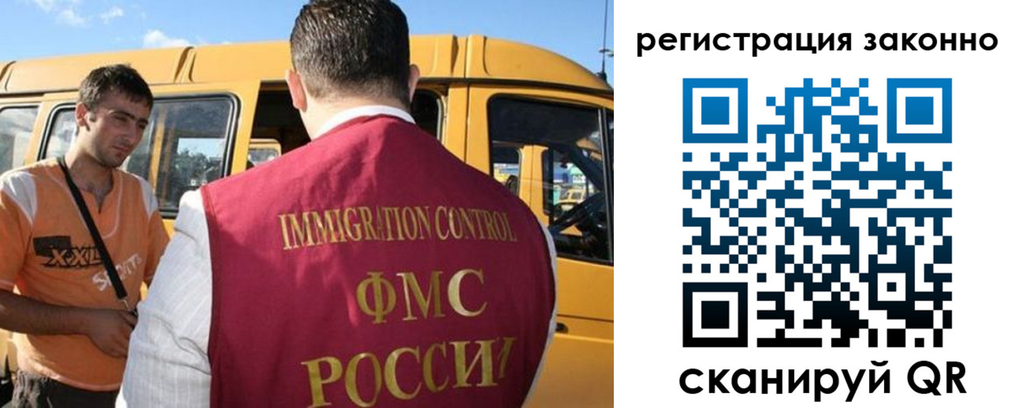 временная регистрация гарантия в Емве
