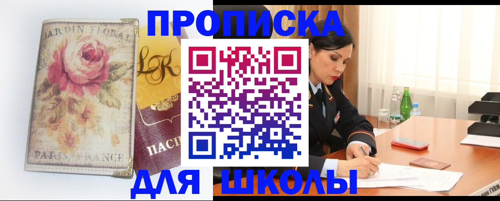 временная регистрация гарантия в Емве